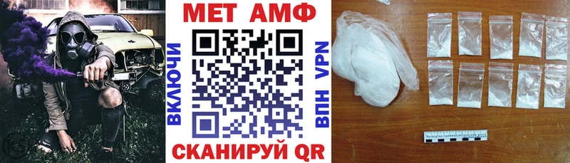 Купить где  Полярный  Амфетамин Premium 