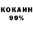 КЕТАМИН VHQ ReD Dansho