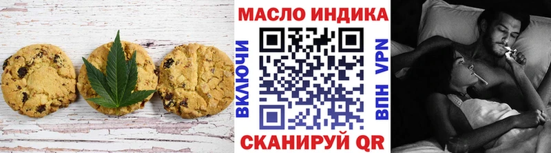Еда ТГК марихуана  Купить закладки  Полярный 
