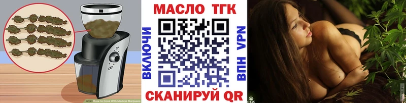 Еда ТГК конопля Полярный