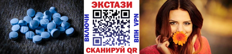 Купить Полярный ЭКСТАЗИ ешки