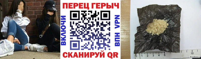 ГЕРОИН Афган  Купить  Полярный 