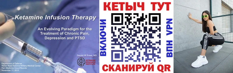 Купить закладки  Полярный  КЕТАМИН ketamine 