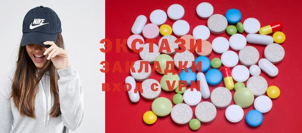 прущие грибы Магас