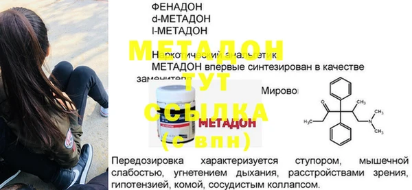 мдпв Майский
