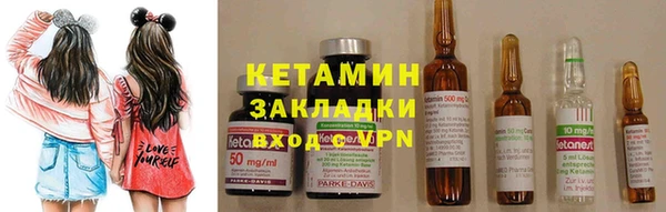 прущие грибы Магас