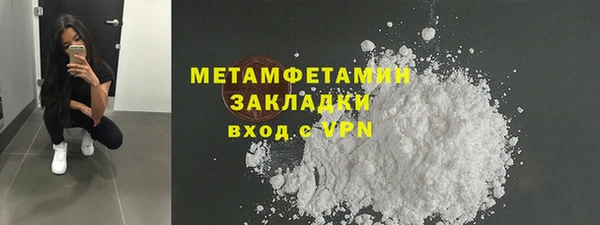 меф Магадан