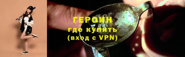 меф Магадан