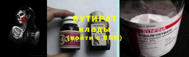 прущие грибы Магас