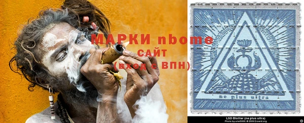 меф Магадан