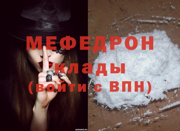 прущие грибы Магас