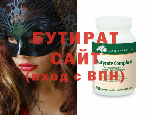 меф Магадан
