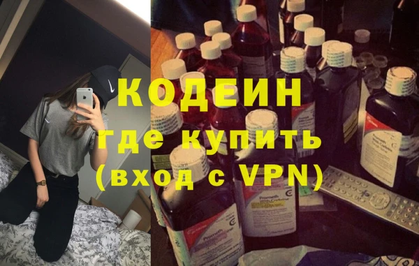 меф Магадан
