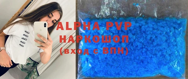 меф Магадан