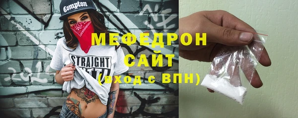 прущие грибы Магас