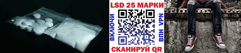 LSD-25 экстази кислота  Купить где  Полярный 