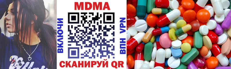 МДМА молли  Купить закладки  Полярный 