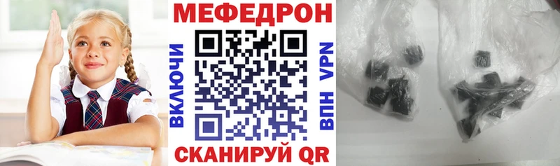 Купить где  Полярный  МЕФ мука 