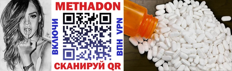 Купить  Полярный  МЕТАДОН мёд 