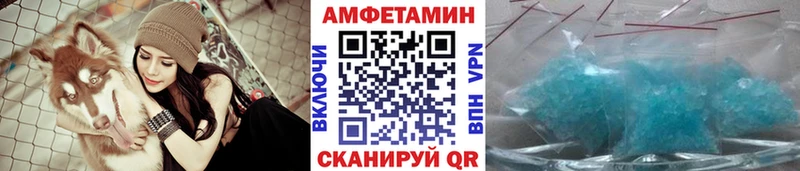 Метамфетамин Methamphetamine  Купить закладки  Полярный 