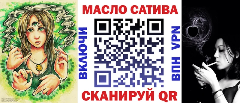 Купить закладки  Полярный  ТГК вейп с тгк 